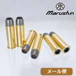 マルシン 6mm ガス Xカートリッジ Colt SAA.45 用（6発 鉛弾頭タイプ） メール便 対応商品