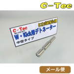 C|Tec fgl[^[ W Kick ^Cv ^jIRo GM7 GM7.5 CAW [ Ήi