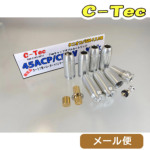 C-Tec Ύ J[gbW 45 ACP CP-W Kick ^jIRo GM7 GM7.5 pi7 [_[+n}[SPx[Xtj [ Ήi