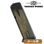 タナカワークス モデルガン用マガジン SIG P228 P229 用（EVO2 ブラック） メール便 対応商品