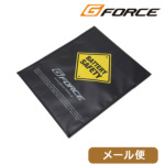 G-FORCE リポバッグ 大 18x22cm（ブラック）｜G0996 メール便 対応商品
