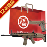 2024  dK  KXu[obN nhK ZbgI SCAR-L FDE & M45A1 FDE }C