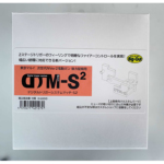 ビッグアウト DTM デジタルトリガーシステムマッチ/ 東京マルイ次世代 NVer2対応品 後方配線Kit｜DTM-S2