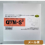 ビッグアウト DTM デジタルトリガーシステムマッチ/ 東京マルイ次世代 NVer2対応品 後方配線Kit｜DTM-S2 メール便 対応商品