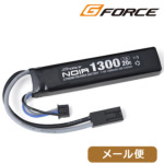 G-FORCE Noir |obe[ 7.4V 1300mAh obt@[`[uiXgbN`[ujC 20Ci~jRlN^jbGFG915 [ Ήi