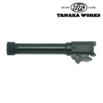 タナカワークス モデルガン用スレデッドバレル SIG P228 EVO2 用（14mm 正ネジ）