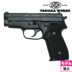 タナカワークス SIG P229 Evolution 2 フレームHW ブラック（発火式 モデルガン 本体）
