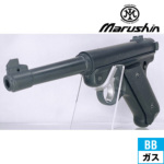 マルシン スタームルガー MK1 ノーマル ABS マットブラック（ガスガン 本体 6mm）