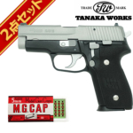 ^iJ[NX SIG P228 Two-Tone Evolution 2 t[HW Ύ fK { LbvZbg