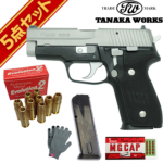 ^iJ[NX SIG P228 Two-Tone Evolution 2 t[HW Ύ fK { tZbg