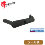 ガーダー スライドストップ 東京マルイ ガスブロ V10 用（ステンレス ブラック） メール便 対応商品