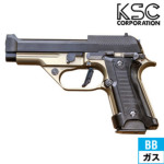 KSC M93RCC コンバットクーリエ AGシリーズ デュアルアース｜A970（ガスブローバック本体）