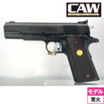 CAW ナショナルマッチ s70 HW ブラック（発火式 モデルガン 完成 本体）