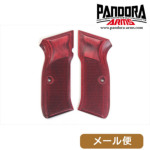 PANDORA ARMS 木製グリップ KSC Cz75（チェッカー レッド） メール便 対応商品