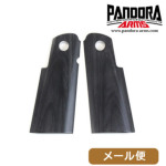 PANDORA ARMS 木製グリップ 東京マルイ ガスブロ ハイキャパ（スムース ブラック） メール便 対応商品