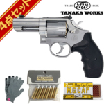 ^iJ[NX S&W M66 PC F-comp Ver.3 Vo[ 3C` Ύ fK { tZbg