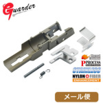 ガーダー レイルフレームマウント 東京マルイ ガスブロ グロック19 Gen.4（FDE） メール便 対応商品