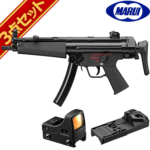 東京マルイ MP5 A5 次世代電動ガン マイクロプロサイト ＆ マウントセット