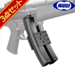 東京マルイ MP5 A5 次世代電動ガン用 多弾 ダブルマガジン セット