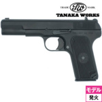 【8月17日入荷 予約商品】タナカワークス 五四式自動拳銃 54式 HW（モデルガン本体）