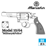 マルシン S&W M10 ミリタリー＆ポリス Xカート プラグリ ABS ブラック（ガスガン リボルバー 本体 6mm）