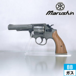 マルシン S&W M10 ミリタリー＆ポリス Xカート 木製グリップ エクセレント HW（ガスガン リボルバー 本体 6mm）