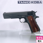 ^jIRo GM 7.5/ Cx M1911 ubNo[W 150iΎ fK ij