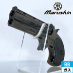 マルシン ハンターデリンジャー ABS WDブラック（ガスガン 本体 6mm）