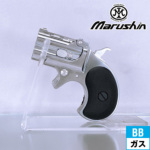マルシン ミニミニデリンジャー ABS シルバー（ガスガン 本体 6mm）