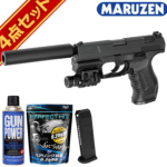 マルゼン Walther P99 FS スペシャルフォース 固定スライドガスガン セット