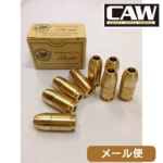 CAW 発火式 カートリッジ 45ACP 用（8発） メール便 対応商品