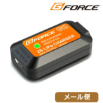 G−FORCE 充電器 G2 2S USB接続チャージャー （リポ2セル）｜G0159 メール便 対応商品