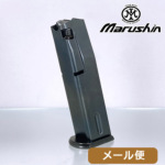 マルシン モデルガン用マガジン M84 用（ブラック） メール便 対応商品
