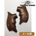 タナカワークス 木製グリップ SW M360J SAKURA 用（アメリカンウォールナット スムース） メール便 対応商品