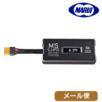 東京マルイ MS Li−Po バッテリーチェッカー メール便 対応商品