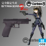 Carbon8 XgCJ[iC STRIKER 9Q QUELLiCO2u[obN{́j