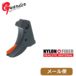 ガーダー リジッド・トリガー 東京マルイ ガスブロ グロック Glock 用（ブラック/レッド） メール便 対応商品