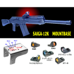 t[_A[g }Egx[X }C SAIGA|12Kp