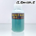 G.スミス.S ブルーイング 黒染め液 シークレットブルー 亜鉛 用（100ml）