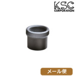 KSC MK23 ソーコムピストル マズルガード｜N380 メール便 対応商品