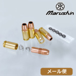 マルシン 発火式 カートリッジ ブローニング HP X−PFC（弾頭分割式 9mm アルミ 5発） メール便 対応商品
