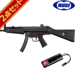 東京マルイ MP5 A4 次世代電動ガン バッテリーセット