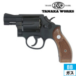 タナカワークス S&W M10 ミリタリー＆ポリス Ver.3 HW ブラック 2インチ（ガスガン リボルバー 本体）