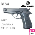 }V M84 vObv ABS }bgubNiΎ fK  {́j