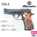 }V M84 ؐObv ABS }bgubNiΎ fK  {́j