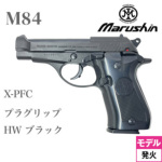 }V M84 vObv HW ubNiΎ fK  {́j