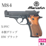 }V M84 ؐObv HW ubNiΎ fK  {́j