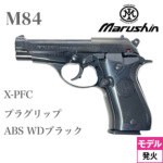 }V M84 vObv ABS WDubNiΎ fK  {́j