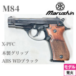 }V M84 ؐObv ABS WDubNiΎ fK  {́j