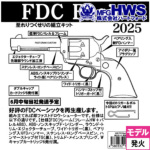 n[gtH[h Colt SAA.45 FDC BasiciΎ fK gLbg {o[j
